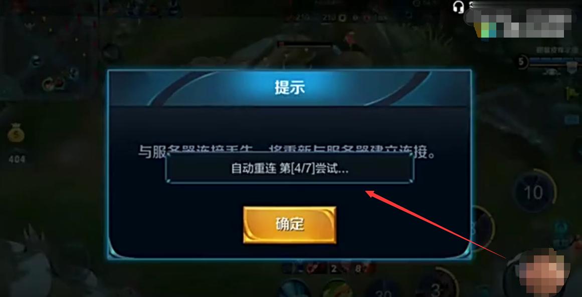 王者荣耀顶号，王者荣耀顶号后别人还能登-第2张图片-南方游戏