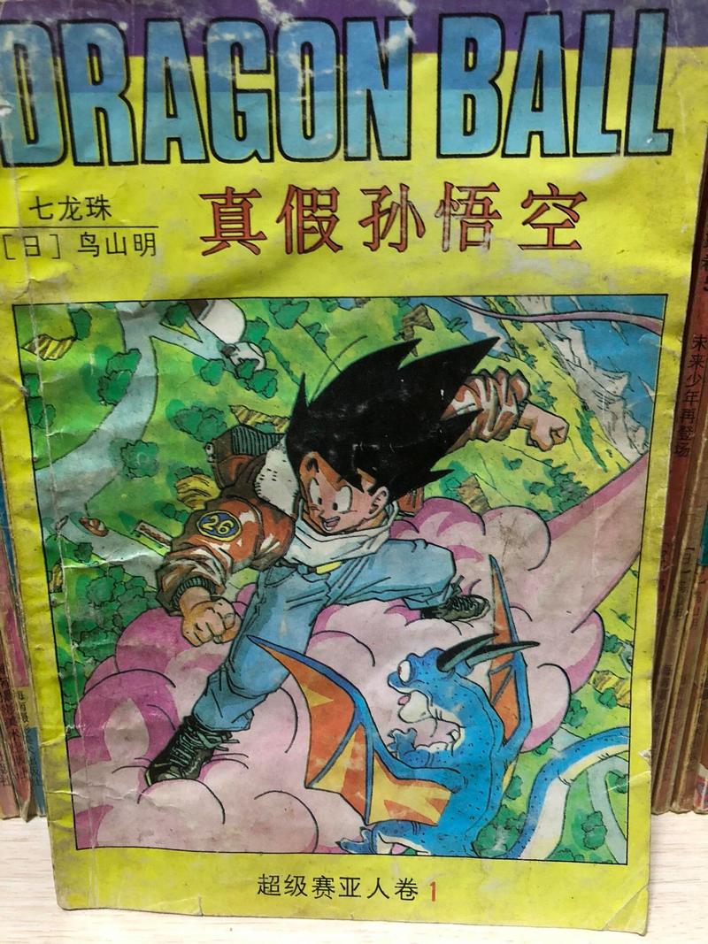 龙珠之悟空归来？龙珠悟空归来和他们的朋友在线观看-第2张图片-南方游戏