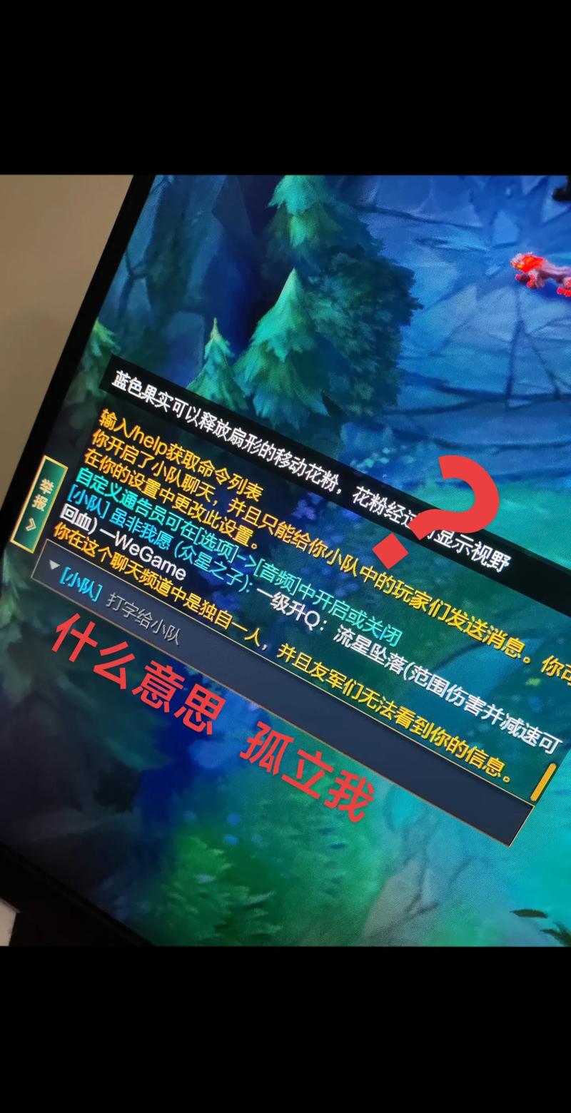 lolqt语音/lolqt语音不见了-第6张图片-南方游戏