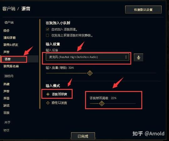 lolqt语音/lolqt语音不见了-第8张图片-南方游戏