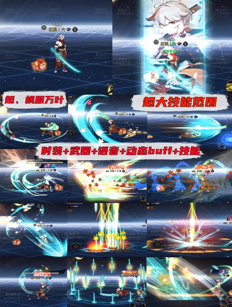 dnf技能美化补丁，dnf技能优化补丁-第7张图片-南方游戏