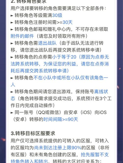 王者荣耀闪退修复助手？苹果王者荣耀闪退修复助手-第3张图片-南方游戏