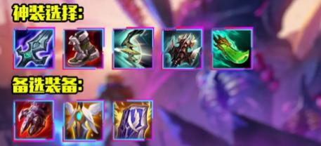 英雄联盟ap狼人出装、英雄联盟狼人的出装-第3张图片-南方游戏