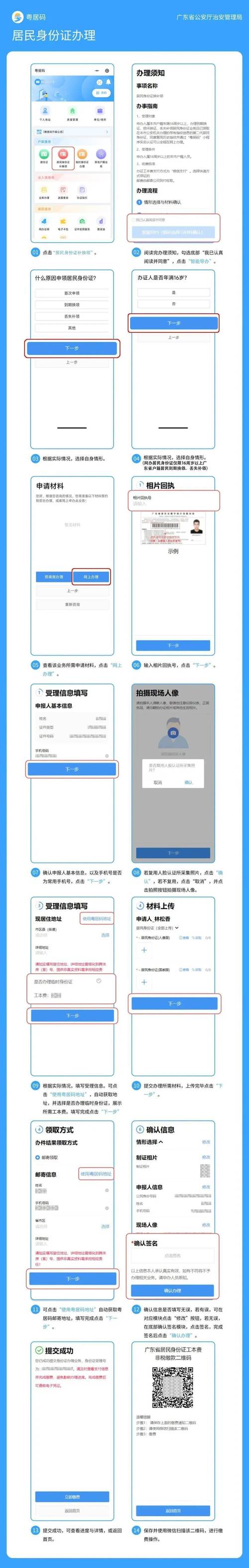 王者荣耀未成年可以全额退款吗/王者荣耀未成年可以退钱吗?-第7张图片-南方游戏