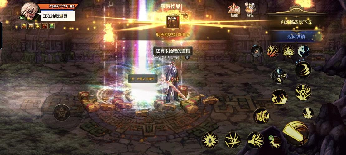 地下城与西游记？dnf与西游记