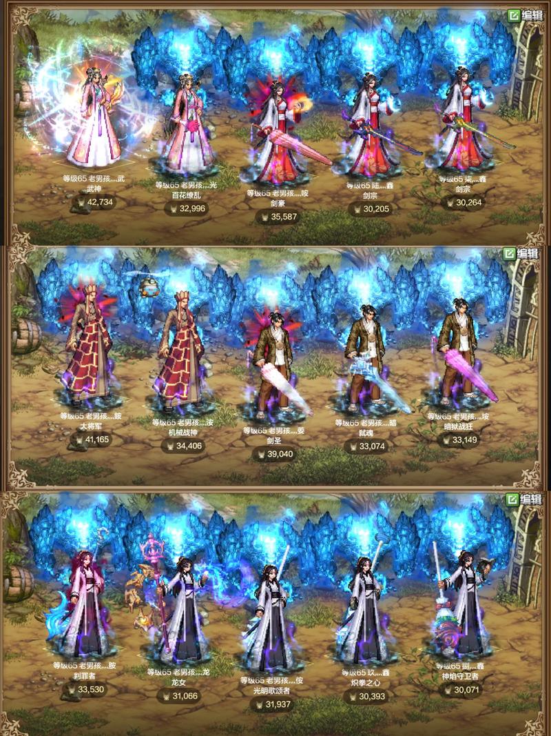 地下城与西游记？dnf与西游记-第6张图片-南方游戏