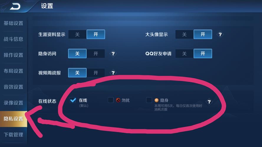 王者荣耀怎么消失了、王者荣耀突然不见了-第2张图片-南方游戏