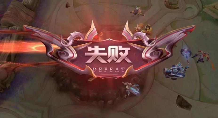 王者荣耀怎么消失了、王者荣耀突然不见了-第3张图片-南方游戏