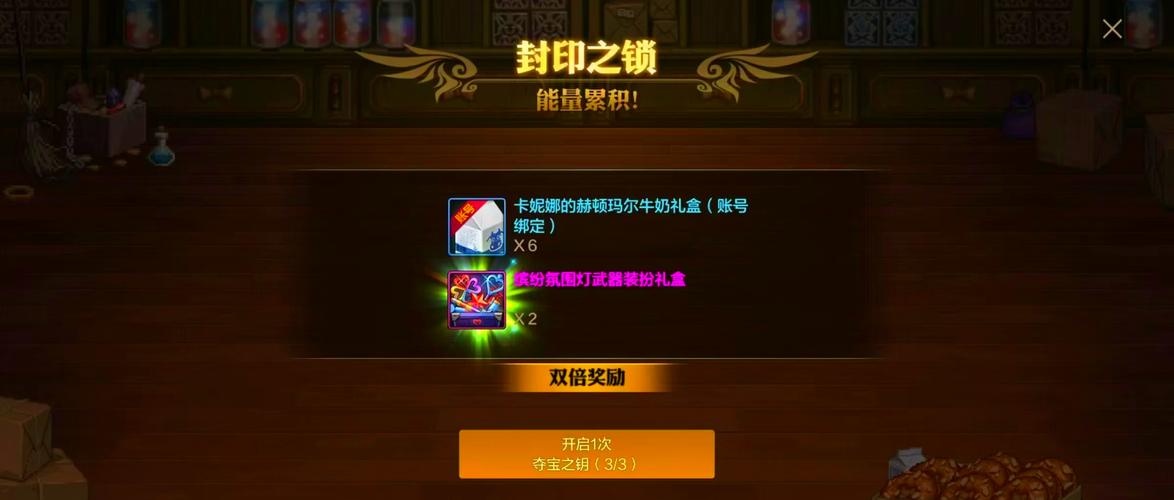 dnf礼包领取、dnf礼包领取助手-第6张图片-南方游戏