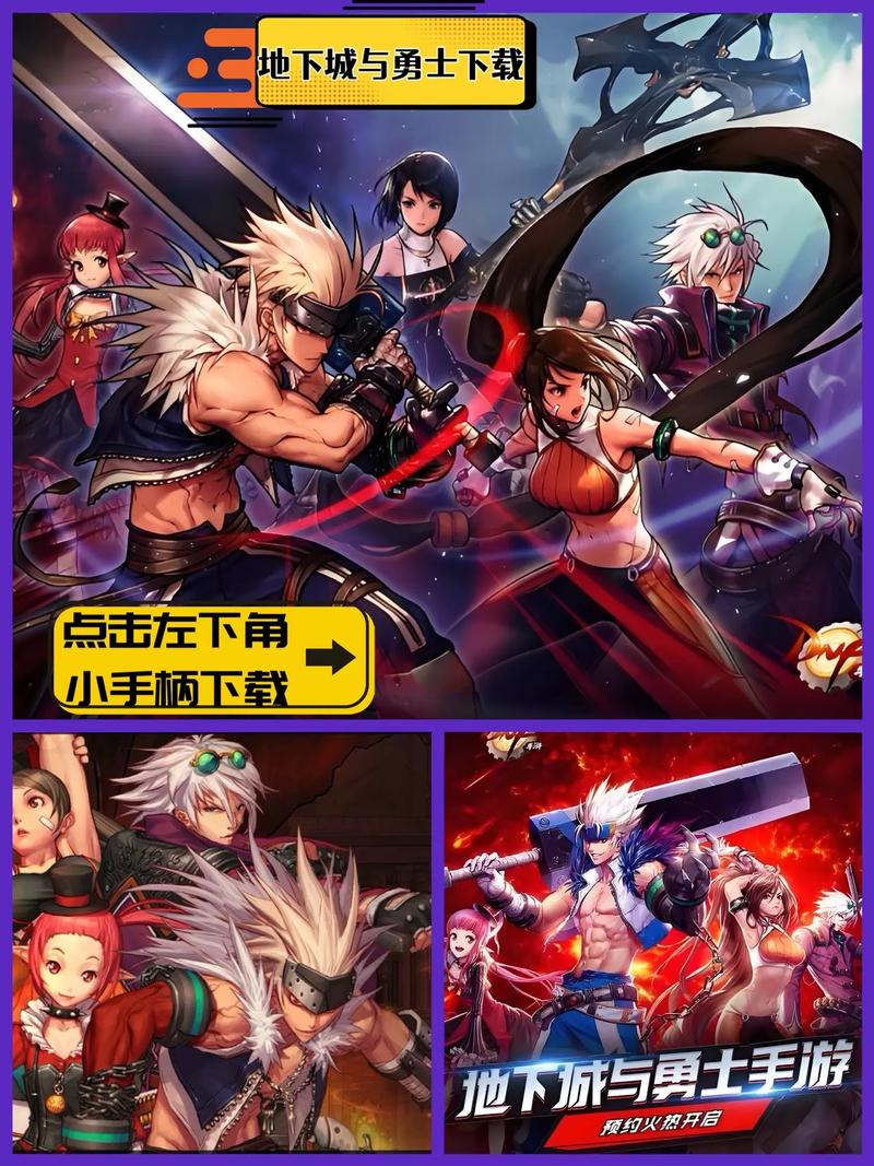 地下城官方网站、地下城官方网站是什么-第8张图片-南方游戏