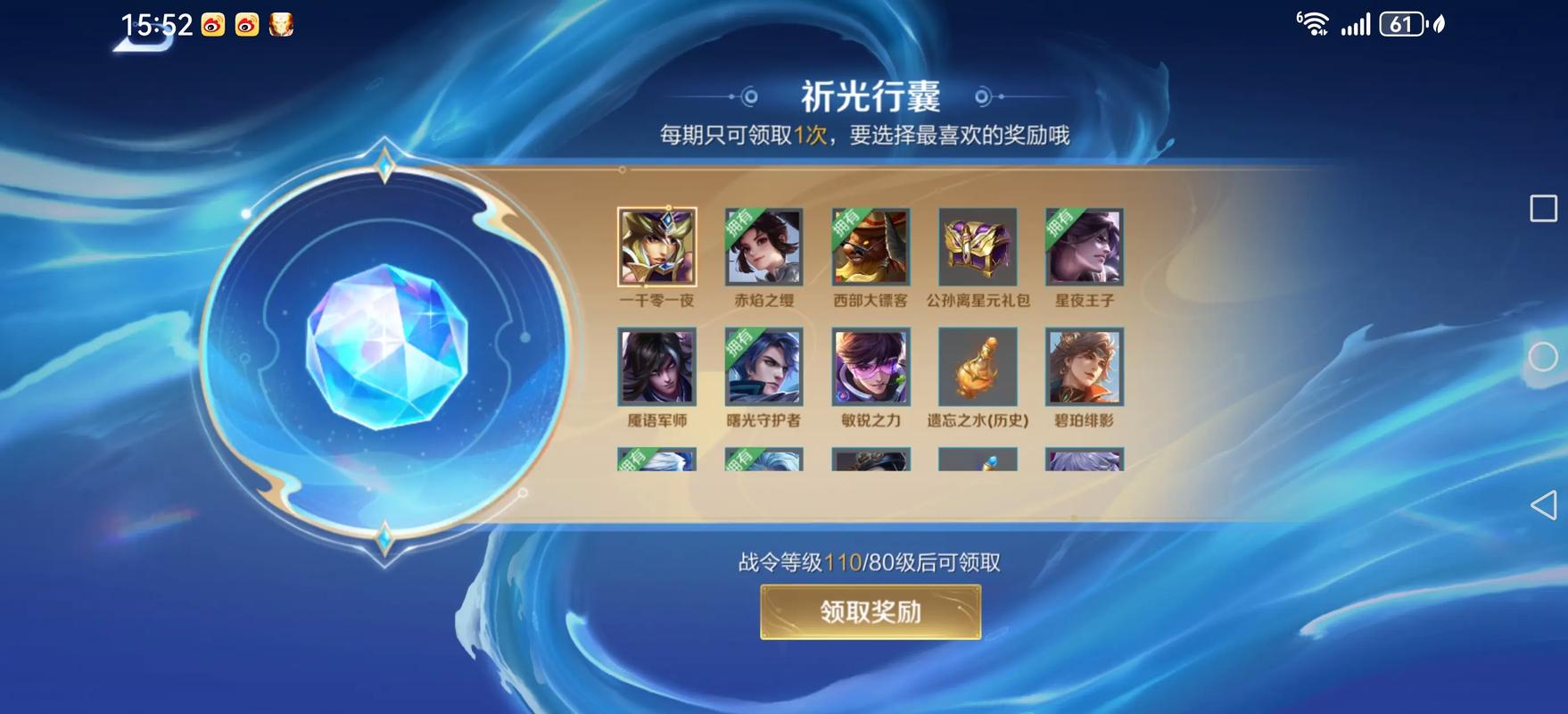 王者荣耀马可波罗视频、王者马可波罗kpl-第7张图片-南方游戏