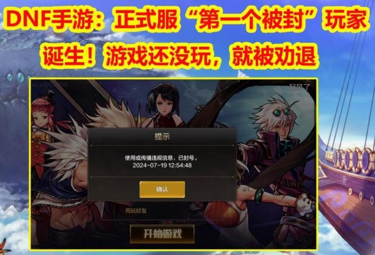 dnf无法启动，DNF无法启动0xc000007b怎么解决-第5张图片-南方游戏