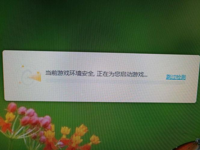 dnf无法启动，DNF无法启动0xc000007b怎么解决-第6张图片-南方游戏