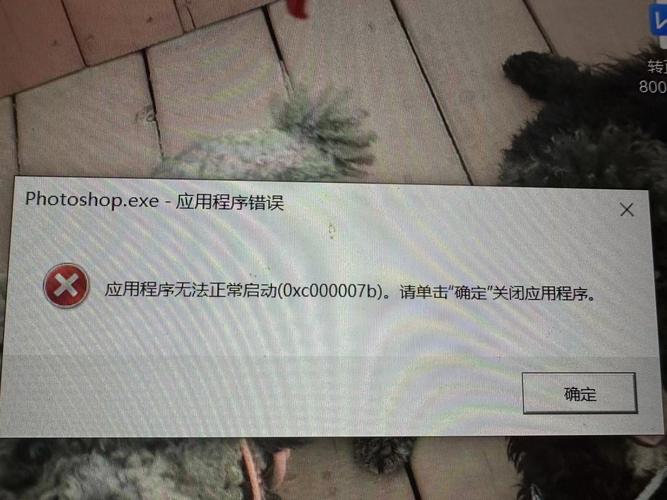 dnf无法启动，DNF无法启动0xc000007b怎么解决-第7张图片-南方游戏