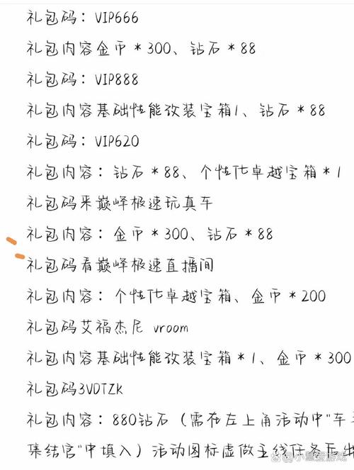 王者荣耀免费领取9999999点卷-王者荣耀免费领取99999点券