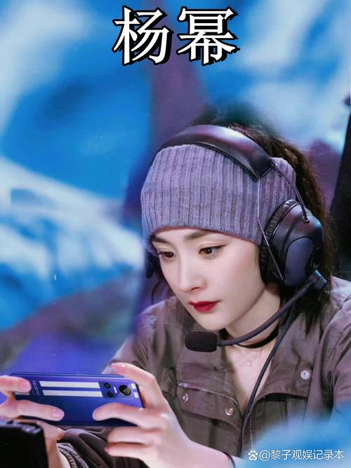 杨幂王者荣耀？杨幂王者荣耀十周年-第3张图片-南方游戏