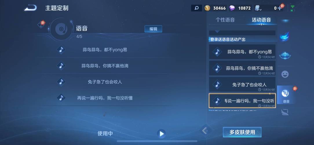 王者荣耀客服人工电话？王者荣耀客服人工电话24小时-第3张图片-南方游戏