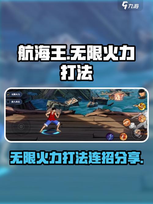 王者荣耀无限火力？王者科技开挂器免费-第8张图片-南方游戏