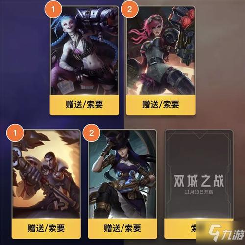 英雄联盟手游活动-英雄联盟手游活动艾克的滑板-第7张图片-南方游戏