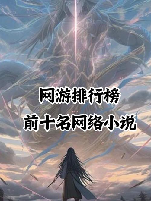 网游之王者世界，网游之王者重生-第6张图片-南方游戏