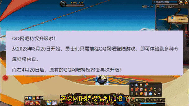 qq管家dnf/dnf管家礼包领取-第2张图片-南方游戏