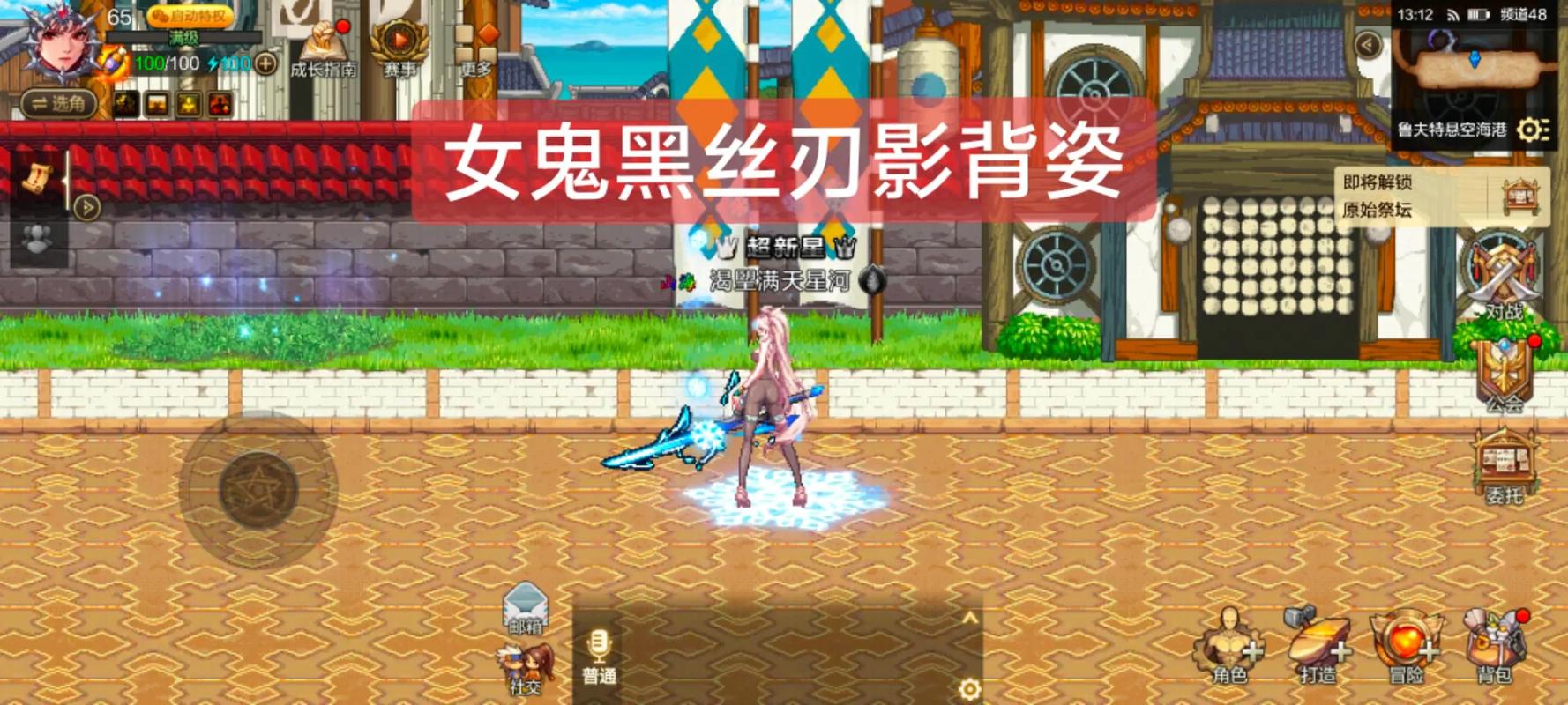 dnf美化补丁，地下城美化补丁-第5张图片-南方游戏