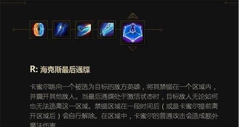 英雄联盟符文大礼包、2020英雄联盟符文详解-第3张图片-南方游戏