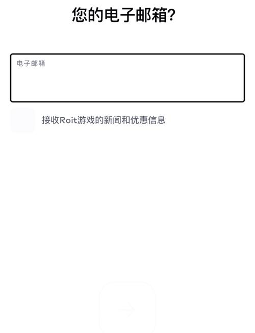 lol日服注册、lol日服端游注册