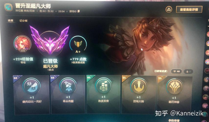 lol大师你懂吗、lol大师主页-第4张图片-南方游戏