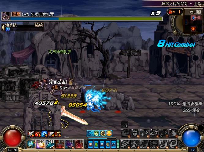 dnf野猪攻略？dnf野猪是哪个图-第5张图片-南方游戏