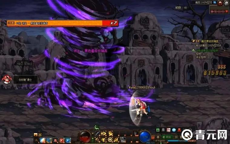 dnf野猪攻略？dnf野猪是哪个图-第6张图片-南方游戏