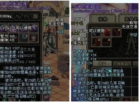 dnf死神称号、dnf死神称号要做多久-第3张图片-南方游戏