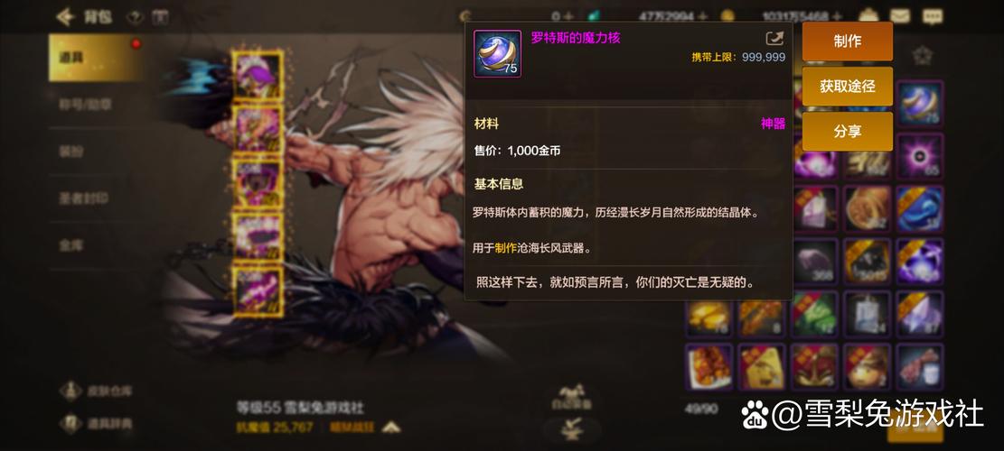 dnf死神称号、dnf死神称号要做多久-第7张图片-南方游戏