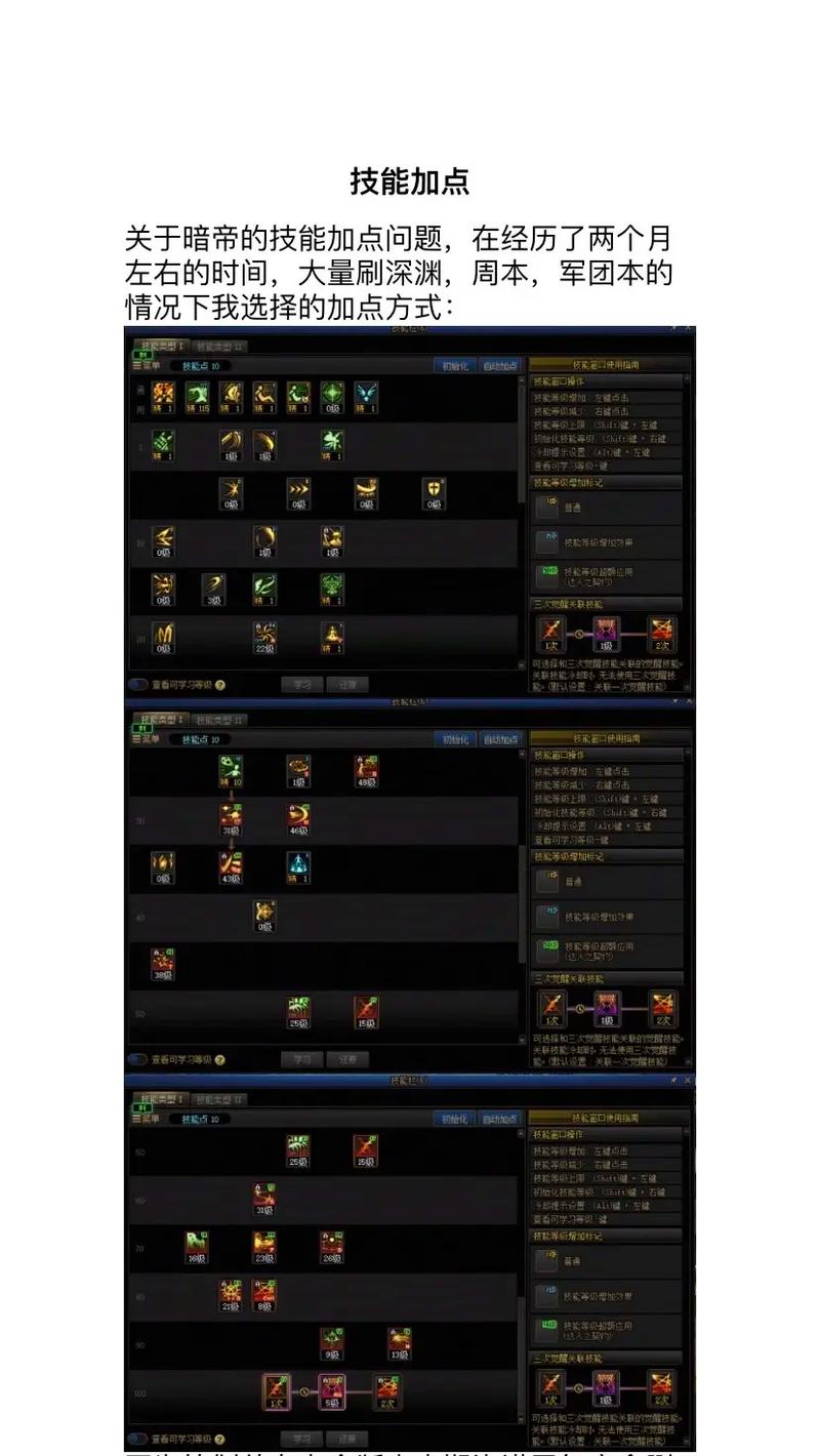 地下城加点模拟器、dnf官方网站加点模拟器100-第2张图片-南方游戏