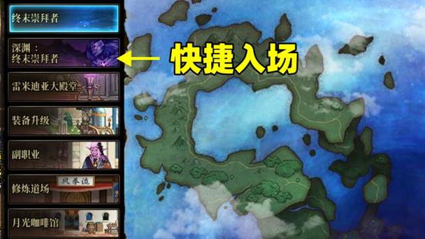 dnf新图怎么进、dnf新图从哪里进-第4张图片-南方游戏