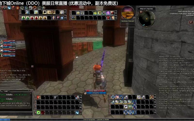 龙与地下城online、龙与地下城3魔神降临免费观看