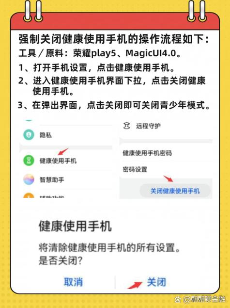 王者荣耀健康系统怎么解除？王者荣耀健康系统怎么解除限制-第6张图片-南方游戏