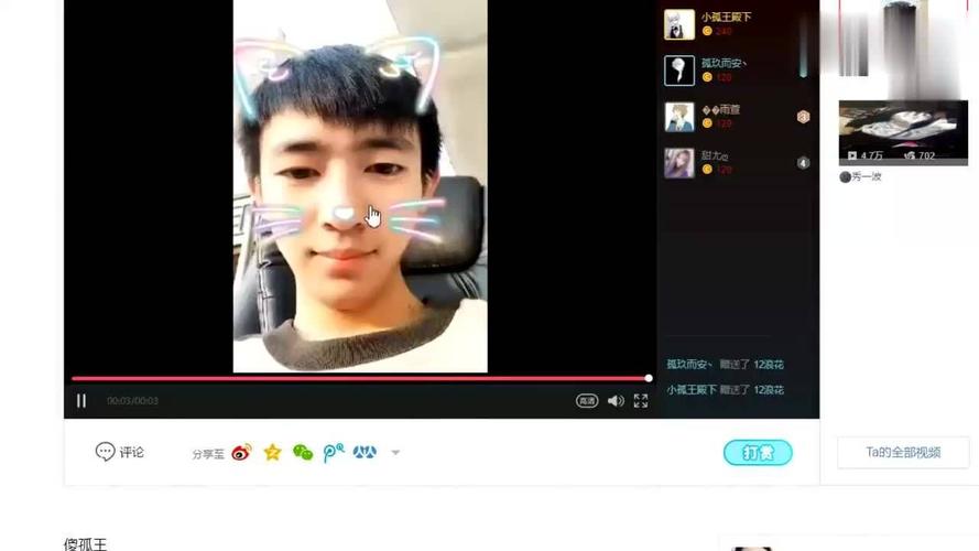 王者荣耀主播猝死？打王者猝死的直播-第3张图片-南方游戏