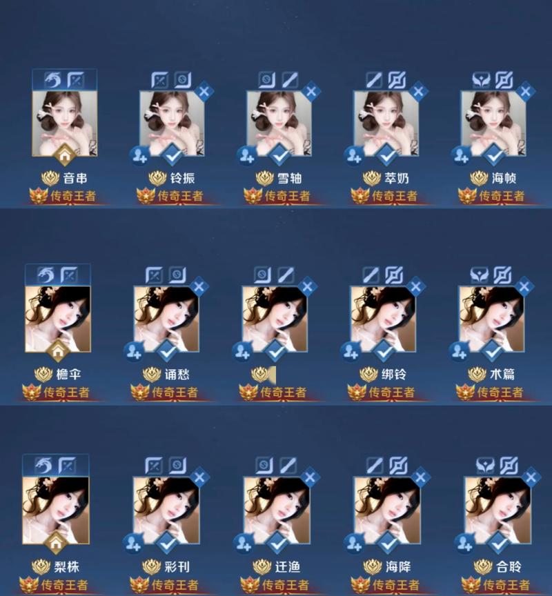 王者荣耀名字，王者荣耀名字重复-第8张图片-南方游戏