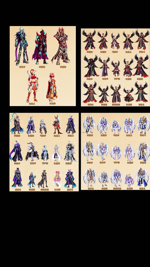 dnf天空4，dnf天空4谁穿好看-第3张图片-南方游戏