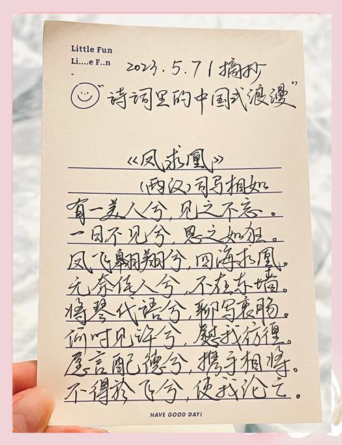 王者荣耀李白凤求凰/王者荣耀李白凤求凰什么时候出的-第2张图片-南方游戏