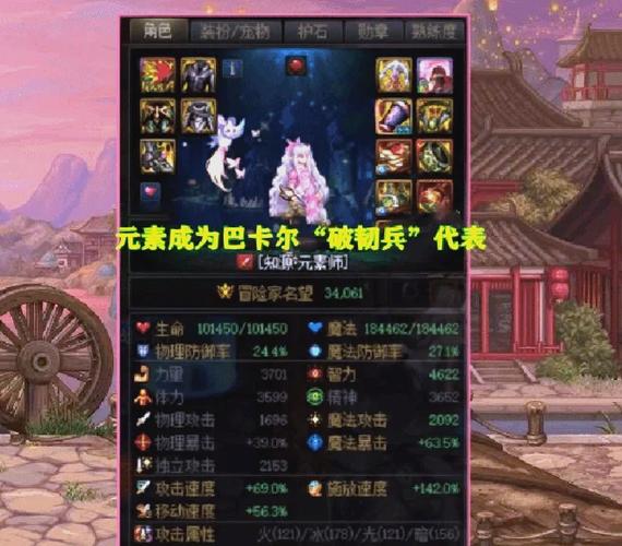 dnf为什么一卡一卡的？dnf一卡一卡的不顺畅怎么解决