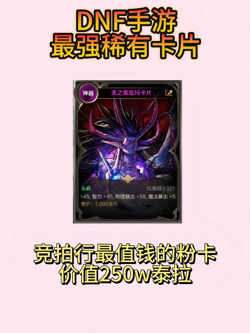 dnf为什么一卡一卡的？dnf一卡一卡的不顺畅怎么解决-第4张图片-南方游戏