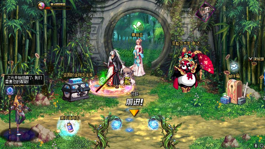 dnf11周年活动/dnf11周年庆活动-第4张图片-南方游戏