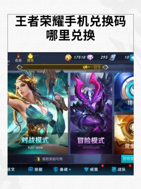 王者荣耀细节考验？王者荣耀细节考验怎么触发-第1张图片-南方游戏