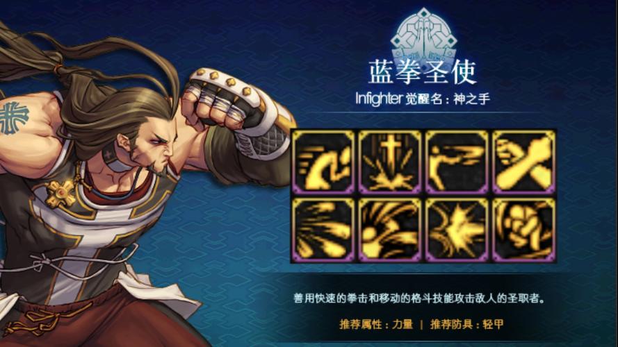 dnf蓝拳加点/dnf蓝拳tp加点-第5张图片-南方游戏