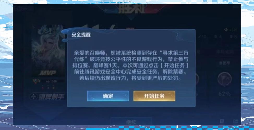 王者荣耀被央视点名？王者荣耀被央视点名表扬-第3张图片-南方游戏