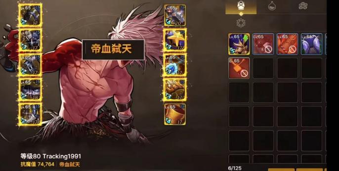 dnf魔法师二次觉醒、地下城魔法师二次觉醒-第3张图片-南方游戏