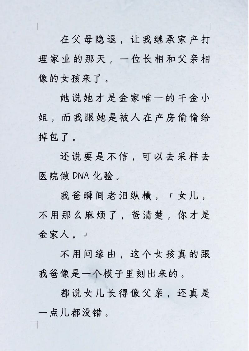 重生一一王者归来、重生 王者归来-第1张图片-南方游戏