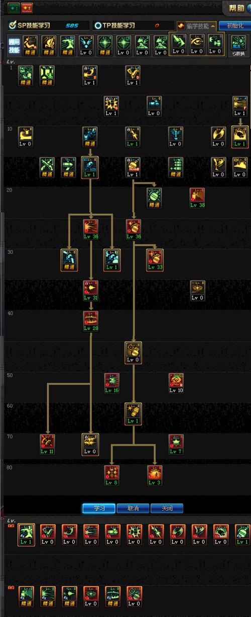dnf聚合弹/DNF聚合弹属性弹攻击减少25%-第5张图片-南方游戏